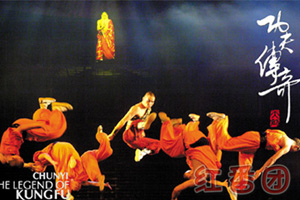 Kongfu