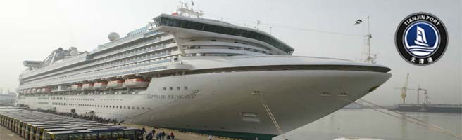 Cruise Port